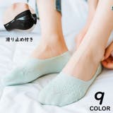 フットカバー 浅履き レディース | PlusNao | 詳細画像1 