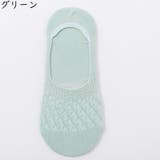 フットカバー 浅履き レディース | PlusNao | 詳細画像8 
