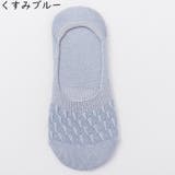 フットカバー 浅履き レディース | PlusNao | 詳細画像9 