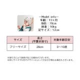 靴下 ハイソックス ベビー | PlusNao | 詳細画像17
