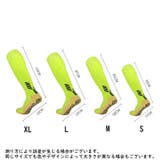 サッカーソックス サッカーストッキング 子供用 | PlusNao | 詳細画像12