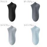 ショートソックス くるぶしソックス アンクルソックス | PlusNao | 詳細画像18