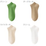 ショートソックス くるぶしソックス アンクルソックス | PlusNao | 詳細画像19