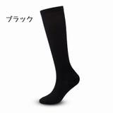 スポーツ靴下 スポーツ用ハイソックス メンズ | PlusNao | 詳細画像14 