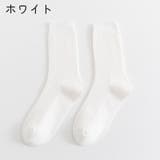 クルーソックス メンズ 男性 | PlusNao | 詳細画像12 