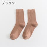 クルーソックス メンズ 男性 | PlusNao | 詳細画像13 