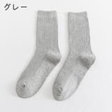 クルーソックス メンズ 男性 | PlusNao | 詳細画像14 