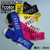 靴下 かかとなし ハイソックス | PlusNao | 詳細画像1 