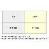 ハイソックス かかとなし 子供 | PlusNao | 詳細画像20 