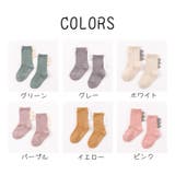 クルーソックス キッズ 子供 | PlusNao | 詳細画像17 