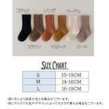 靴下 クルーソックス キッズ | PlusNao | 詳細画像20 