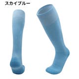 サッカーソックス ハイソックス 子供用 | PlusNao | 詳細画像12 