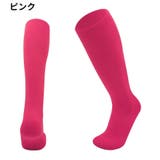 サッカーソックス ハイソックス 子供用 | PlusNao | 詳細画像16 