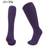 サッカーソックス ハイソックス 子供用 | PlusNao | 詳細画像17 