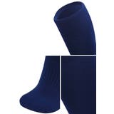 サッカーソックス ハイソックス 子供用 | PlusNao | 詳細画像3 