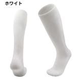 サッカーソックス ハイソックス 子供用 | PlusNao | 詳細画像6 