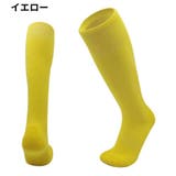 サッカーソックス ハイソックス 子供用 | PlusNao | 詳細画像9 