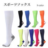スポーツソックス ハイソックス メンズ | PlusNao | 詳細画像1