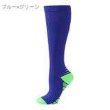 スポーツソックス ハイソックス メンズ | PlusNao | 詳細画像5