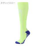 スポーツソックス ハイソックス メンズ | PlusNao | 詳細画像9