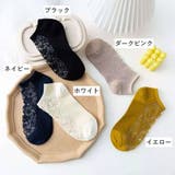 ソックス レディース くるぶし | PlusNao | 詳細画像16