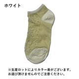 ソックス レディース くるぶし | PlusNao | 詳細画像18