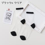 クルーソックス シアーソックス 靴下 | PlusNao | 詳細画像10