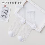 クルーソックス シアーソックス 靴下 | PlusNao | 詳細画像12