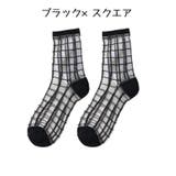 クルーソックス シアーソックス 靴下 | PlusNao | 詳細画像13