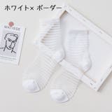 クルーソックス シアーソックス 靴下 | PlusNao | 詳細画像15