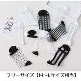 クルーソックス シアーソックス 靴下 | PlusNao | 詳細画像19
