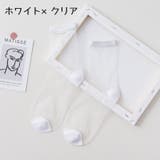 クルーソックス シアーソックス 靴下 | PlusNao | 詳細画像9