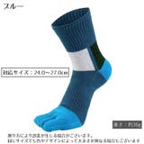 5本指ソックス メンズ ショートソックス | PlusNao | 詳細画像18