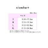 靴下 単品 キッズ | PlusNao | 詳細画像14