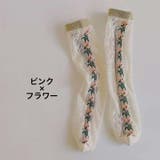 ハイソックス かかとなし キッズ | PlusNao | 詳細画像15