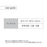 ハイソックス かかとなし キッズ | PlusNao | 詳細画像20