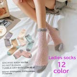 ルームソックス 靴下 くつ下 | PlusNao | 詳細画像1