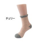 ルームソックス 靴下 くつ下 | PlusNao | 詳細画像11