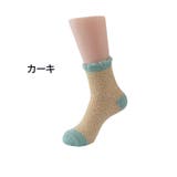 ルームソックス 靴下 くつ下 | PlusNao | 詳細画像12