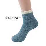 ルームソックス 靴下 くつ下 | PlusNao | 詳細画像13