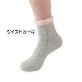 ルームソックス 靴下 くつ下 | PlusNao | 詳細画像14