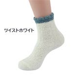 ルームソックス 靴下 くつ下 | PlusNao | 詳細画像16