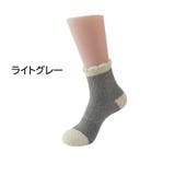 ルームソックス 靴下 くつ下 | PlusNao | 詳細画像8