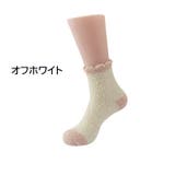 ルームソックス 靴下 くつ下 | PlusNao | 詳細画像9