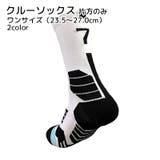 クルーソックス 靴下 くつした | PlusNao | 詳細画像1