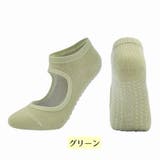ヨガソックス 甲開き 滑り止め | PlusNao | 詳細画像10