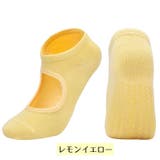 ヨガソックス 甲開き 滑り止め | PlusNao | 詳細画像11