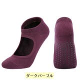 ヨガソックス 甲開き 滑り止め | PlusNao | 詳細画像12