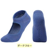 ヨガソックス 甲開き 滑り止め | PlusNao | 詳細画像13