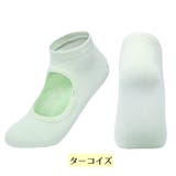 ヨガソックス 甲開き 滑り止め | PlusNao | 詳細画像15